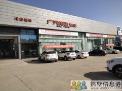 高薪聘請汽車銷售主管1名， 汽車銷售顧問數(shù)名，管吃管住工資保
