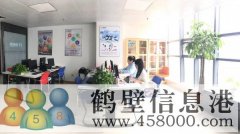 誠招電話銷售每周日單休，法定節(jié)假日休息，入職九個月后交保險