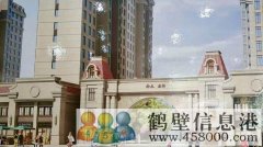 學(xué)區(qū)房團(tuán)購價4580元/平