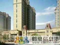 新區(qū)最低價，團購房4580/平上黎陽小學，實驗中學，