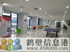 國(guó)企，五險(xiǎn)一金，雙休，無(wú)責(zé)底薪。