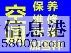鶴壁維修海爾冰箱不制冷，不通電，電視機(jī)空調(diào)洗衣機(jī)維修