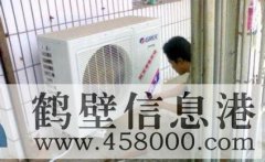 【家電】維修空調(diào)、太陽能、熱水器、洗衣機(jī)、冰箱、電視機(jī)等家電