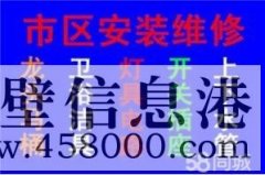 【水管維修】維修水管老化漏水、安裝各種水管、家用電氣維修