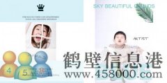 大西瓜6D親子趣拍館誠(chéng)招攝影師一名！待遇優(yōu)厚、環(huán)境優(yōu)美、氛圍