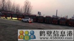 常年招聘A2半掛司機， 鶴壁至濮陽，工作穩(wěn)定​