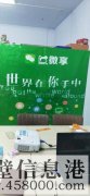 鶴壁玖康商貿(mào)有限公司招聘業(yè)務經(jīng)理、銷售經(jīng)理