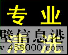 鶴壁專業(yè)清洗家庭油煙機(jī)，清洗飯店油煙機(jī)凈化器等