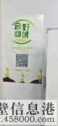 鶴壁玖康商貿(mào)有限公司招聘業(yè)務(wù)經(jīng)理，業(yè)務(wù)員