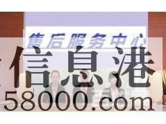 鶴壁低價維修空調冰箱洗衣機電視太陽能熱水器空調移機等
