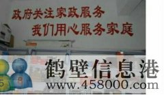 鶴壁格力空調(diào)維修服務(wù)電話，奧克斯空調(diào)維修服務(wù)電話