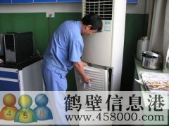 鶴壁專(zhuān)業(yè)維修空調(diào)不制冷.美的空調(diào).格力空調(diào).海爾空調(diào)等