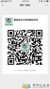 鶴壁清塵環(huán)保技術(shù)有限公司高薪誠聘！交五險(xiǎn)！節(jié)日福利多多！