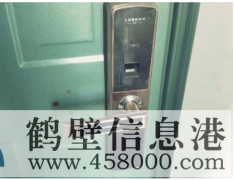 鶴壁便民開鎖，快速上門隨叫隨到
