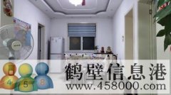 農(nóng)機公司家屬院，126平新式精裝修，拎包入住，現(xiàn)出售