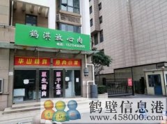 門面出租：淇河邊，天鵬御景大廈北門口門面一間40平米空房出租