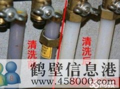 專業(yè)疏通馬桶，修暖氣修管道，水管修電路電話17