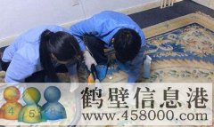 專業(yè)家庭單位保潔清洗，打掃衛(wèi)生，地毯清洗，擦玻璃