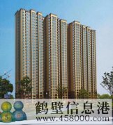 ?？h陽(yáng)光新城