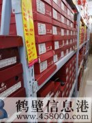 鞋店不干了，倉庫貨架低價處理