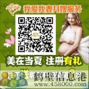 免費領(lǐng)?。∶赓M領(lǐng)！上門積奶或催奶劵！免費領(lǐng)！！