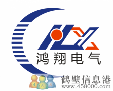 招聘客服經(jīng)理，辦公文員兩名！