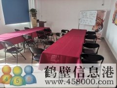 新聞出版局經(jīng)濟(jì)廣播電視臺5樓505、502室出租