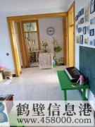 長風(fēng)路二樓三室兩廳雙陽臺(tái)朝南有暖氣房產(chǎn)證