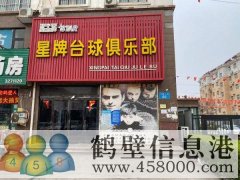 簽一手合同，旺鋪帶租出售，接手即盈利