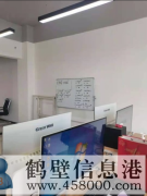 鶴壁市承接各種網(wǎng)站定制開(kāi)發(fā)業(yè)務(wù)，小程序定制開(kāi)發(fā)業(yè)務(wù)，app定