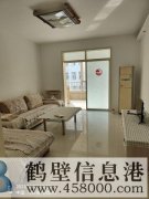美景綠城，好房出租