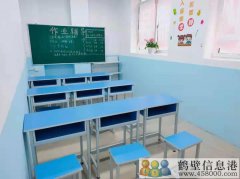 新區(qū)有一輔導(dǎo)班出租，或免房費(fèi)合作