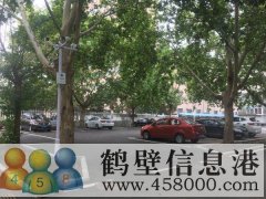 鶴翔小學(xué)、淇濱中學(xué)學(xué)區(qū)房出售