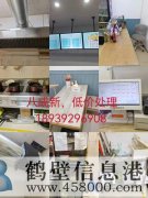 低價處理！！八成新??！收銀系統(tǒng)，桌椅，后廚設備