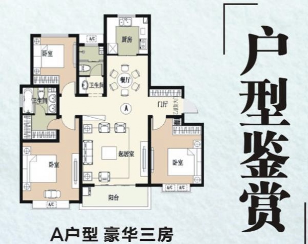 ?？h汽車總站對面新房三居室樓王低價出售