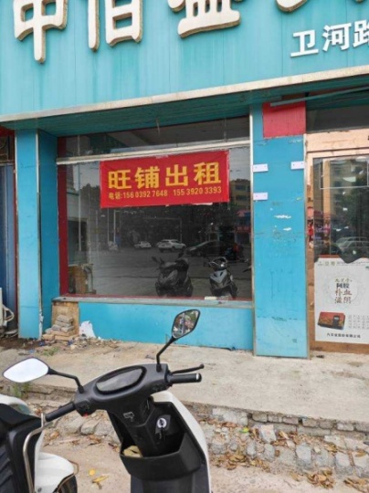 房東直租，沒有中介，華山路與衛(wèi)河路交叉口西北角，兩間兩層門市房出租，地理位置好，價(jià)位低，門前空地大可停車，有三相電，開飯店優(yōu)選，電話15603927648